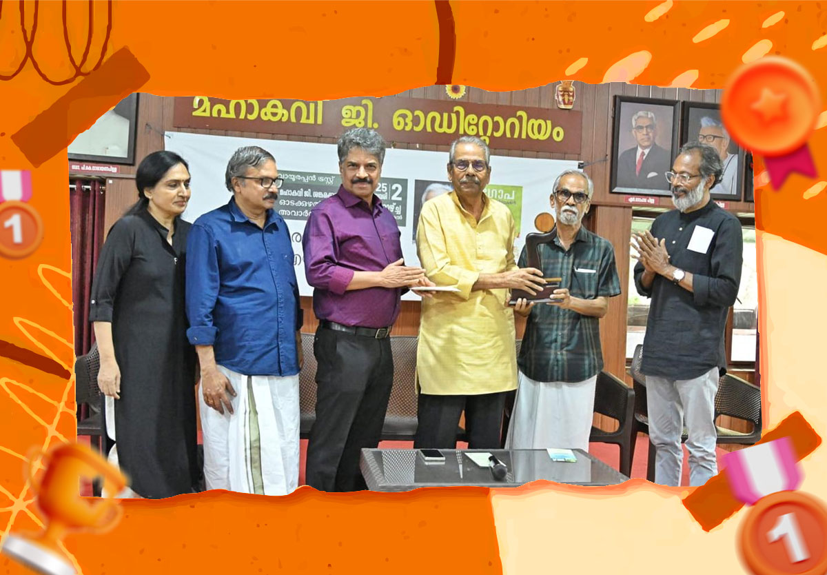 Odakkuzhal Award Award Winners