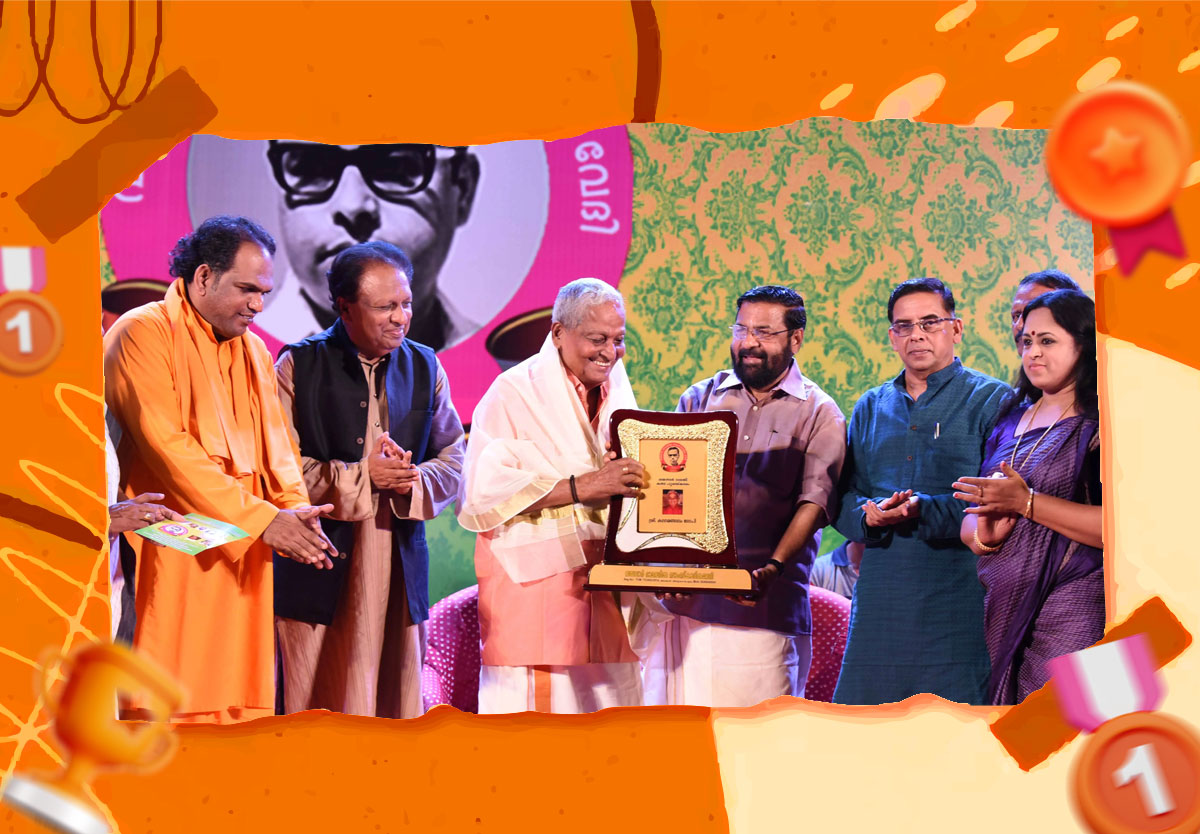 Vayalar Award
