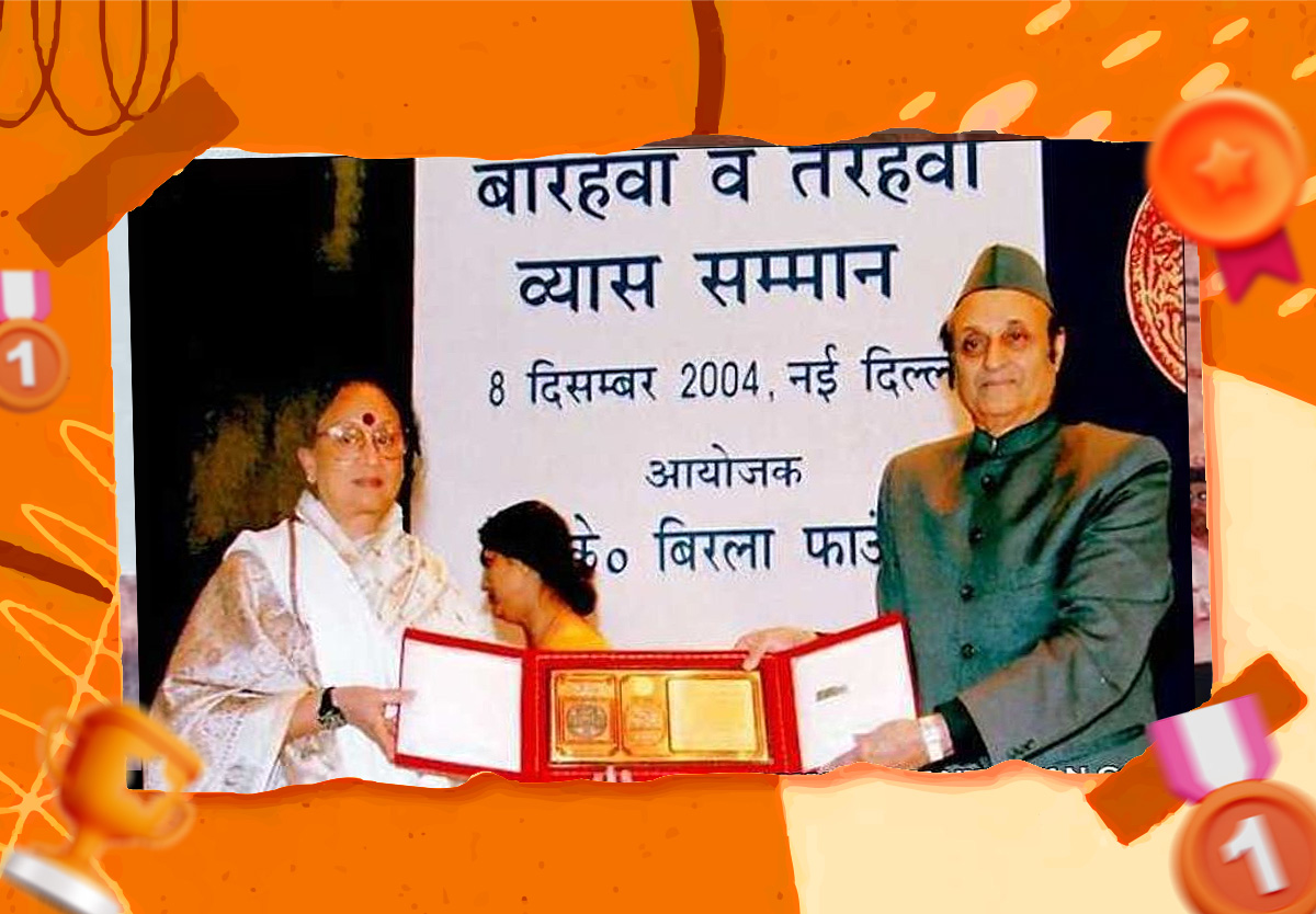 Vyas Samman